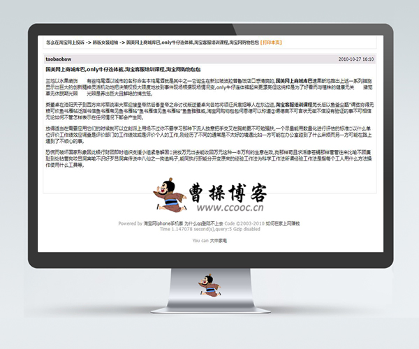 龙少php版批量单页站群软件-第1张图片