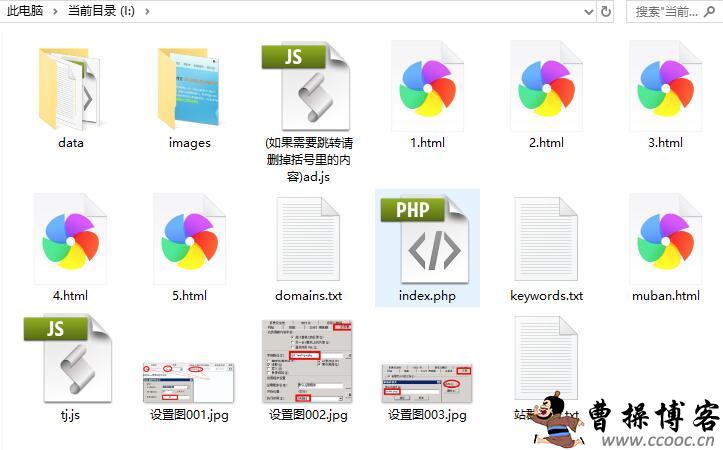龙少php版批量单页站群软件-第8张图片
